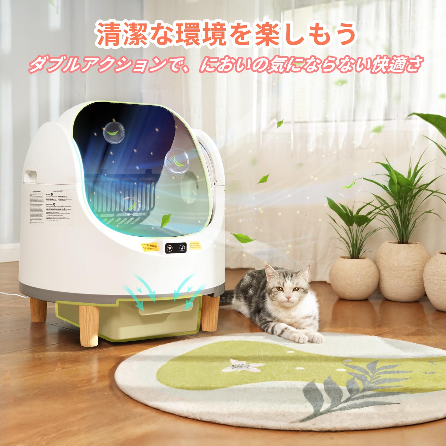 Amazon | Aoruefar 猫 トイレ 自動 全自動猫トイレ 革新屋根なし